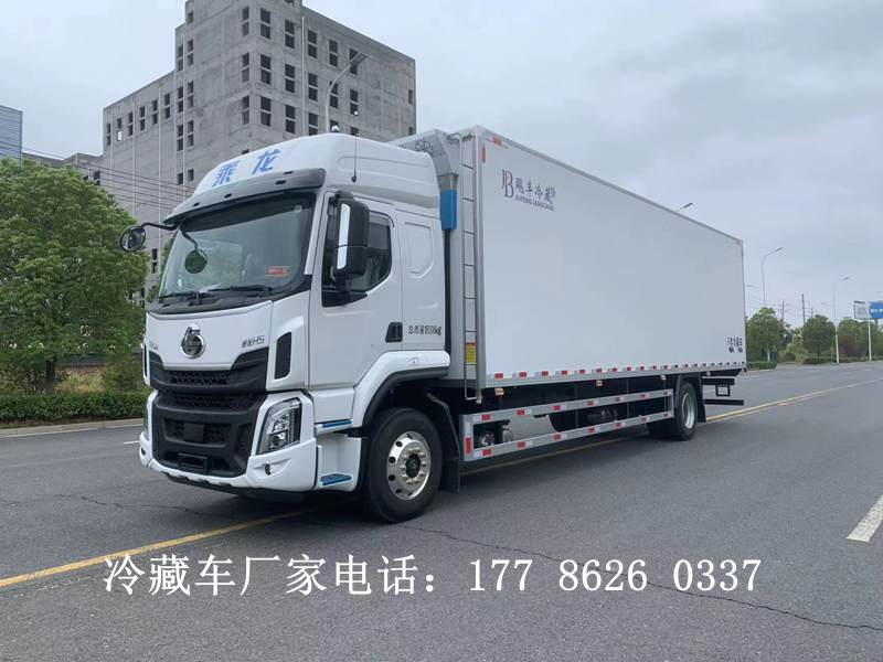 柳汽冷藏车（厢长9.6米）