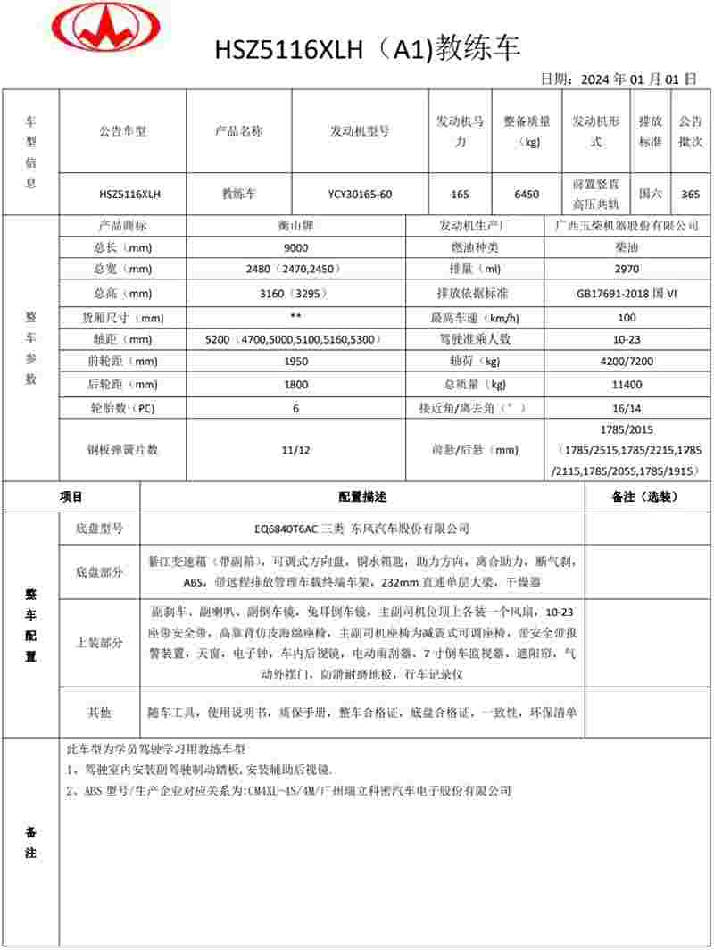 1772424242103108.jpg 微信图片_20260302115831_20_387.jpg